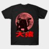 Oozaru T-Shirt Official Dragon Ball Z Merch