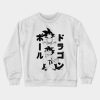 Dragon Ball Crewneck Sweatshirt Official Dragon Ball Z Merch